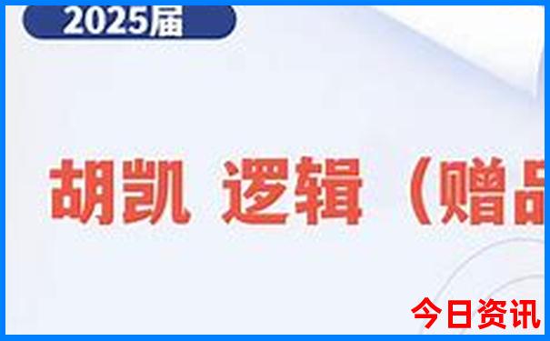 桂东旅游攻略必去景点