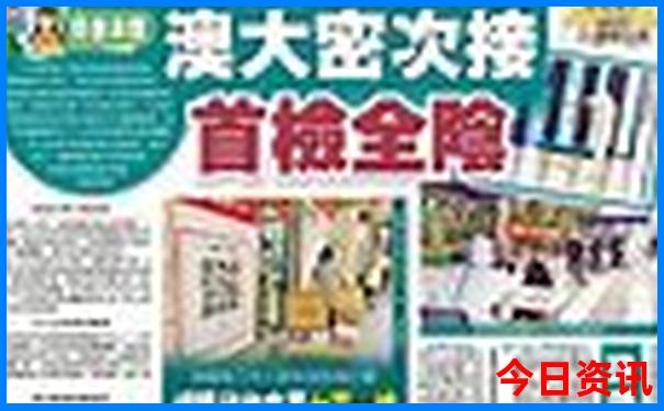 芬兰十大著名景点